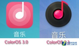 Color OS 3.0给你不一样的安卓体验oppor9 手机「Color OS 3.0给你不一样的安卓体验」